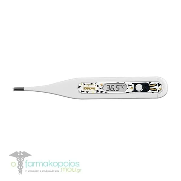 Chicco Digi Baby 3-in-1 Digital Thermometer (09059), 1pc - Γκρί