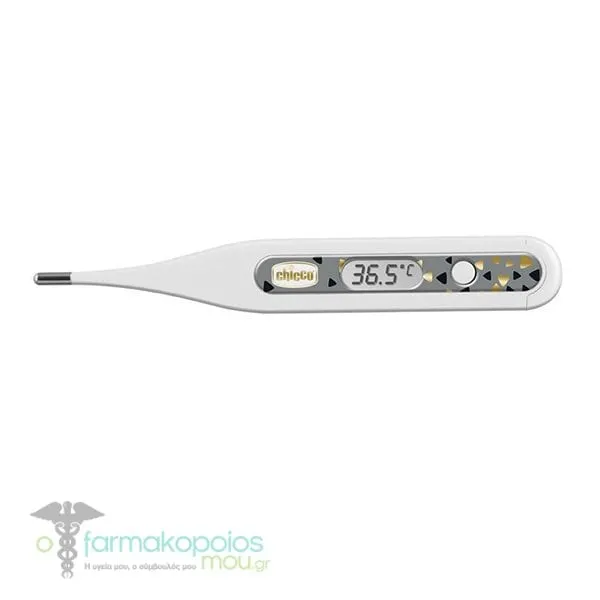 Chicco Digi Baby 3-in-1 Digital Thermometer (09059), 1pc - Ασημένιο