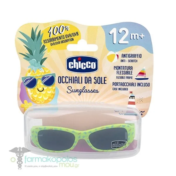Chicco Occhiali Da Sole Sunglasses Boy 2023 Πράσινο, 12m+