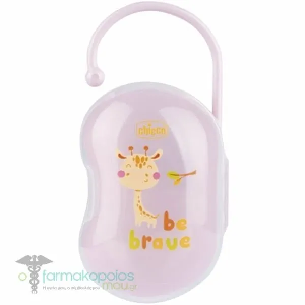 Chicco Easy Box Case for 2 Pacifiers, 1pc - Be Brave