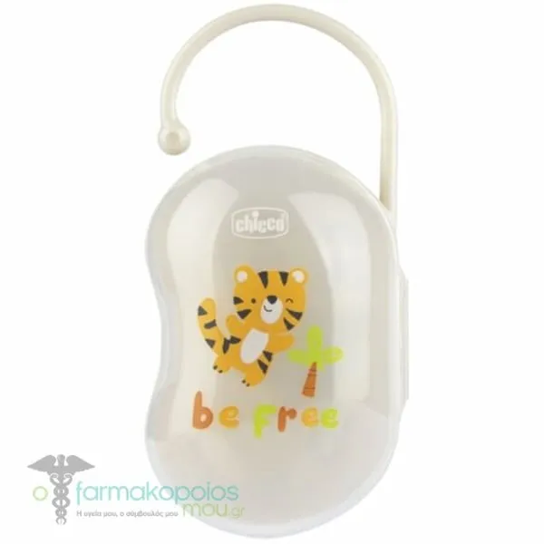 Chicco Easy Box Case for 2 Pacifiers, 1pc - Be Free