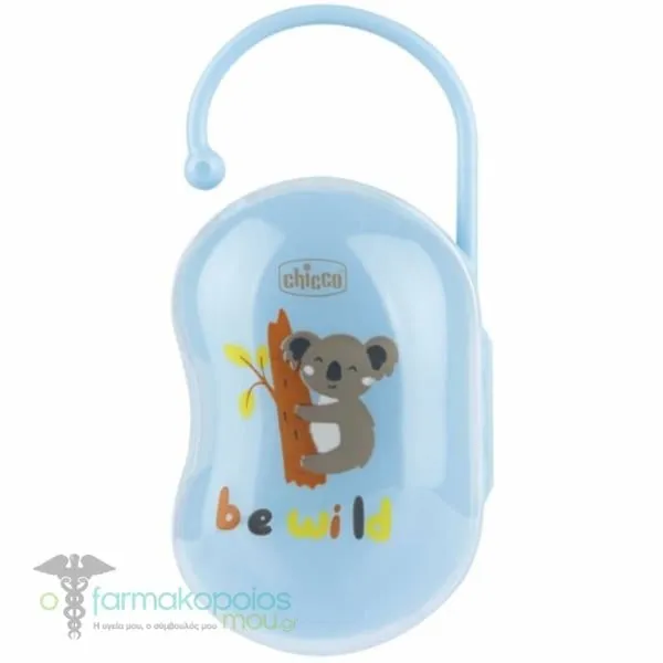 Chicco Easy Box Θήκη για 2 Πιπίλες, 1τεμ - Be Wild