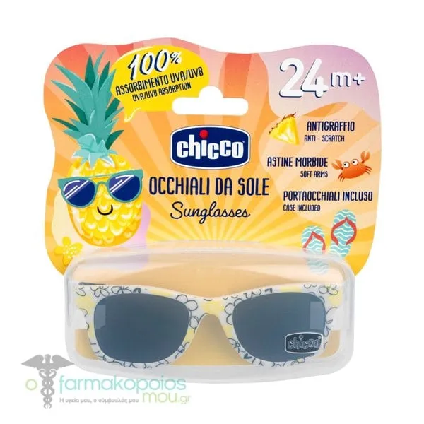 Chicco Occhiali Da Sole Sunglasses Girl 2023, Άσπρο-Μαύρο, 24m+