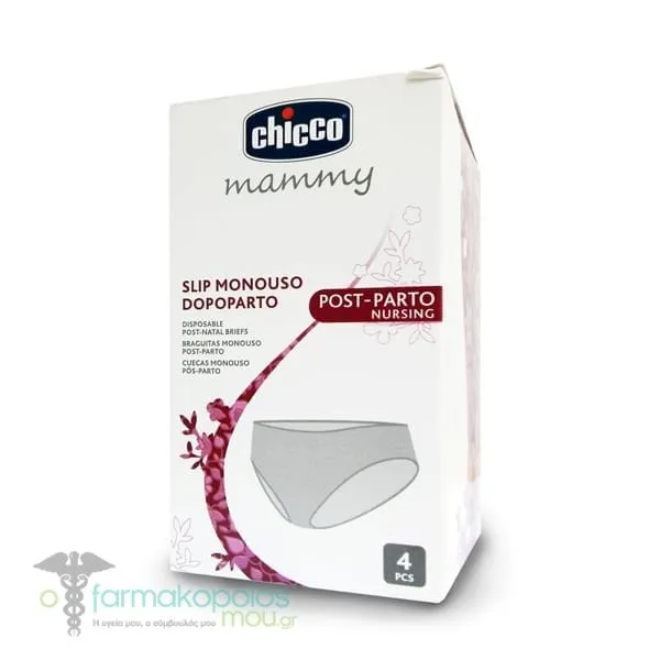 Chicco Mammy Disposable Post-Natal Briefs No 4, 4pcs