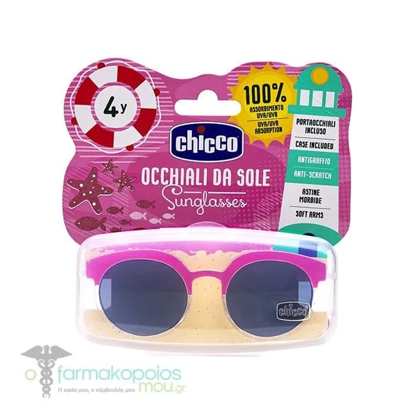 Chicco Occhiali Da Sole Sunglasses Girl 2023, Ροζ, 4Y