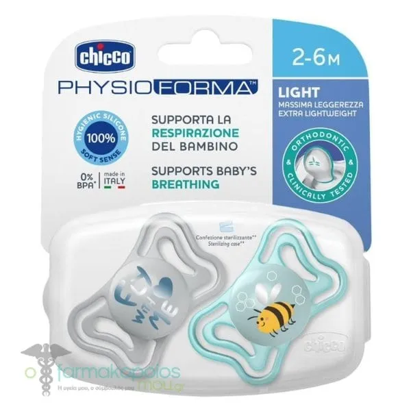 Chicco Physio Forma Light Ergonomic Night Soother Silicone Teat 2-6m, 2pcs - Γκρι-Τιρκουάζ