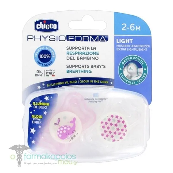Chicco Physio Forma Light Ergonomic Night Soother Silicone Teat 2-6m, 2pcs - Ρόζ