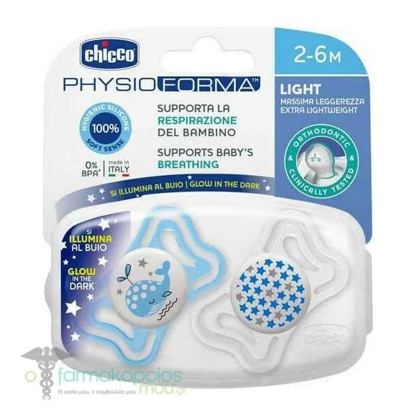 Chicco Physio Forma Light Ergonomic Night Soother Silicone Teat 2-6m, 2pcs - Γαλάζιο