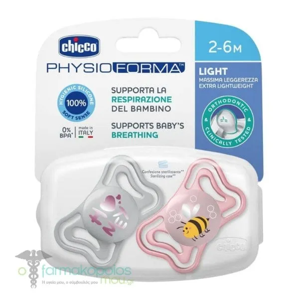 Chicco Physio Forma Light Ergonomic Night Soother Silicone Teat 2-6m, 2pcs - Γκρι-Ροζ