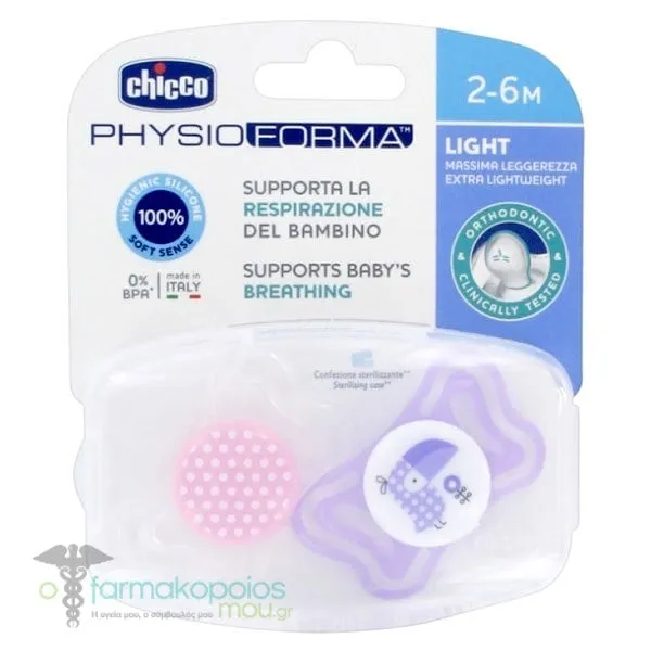 Chicco Physio Forma Light (71031-11) Ergonomic Soother Silicone Teat 2-6m, 2pcs - Μώβ