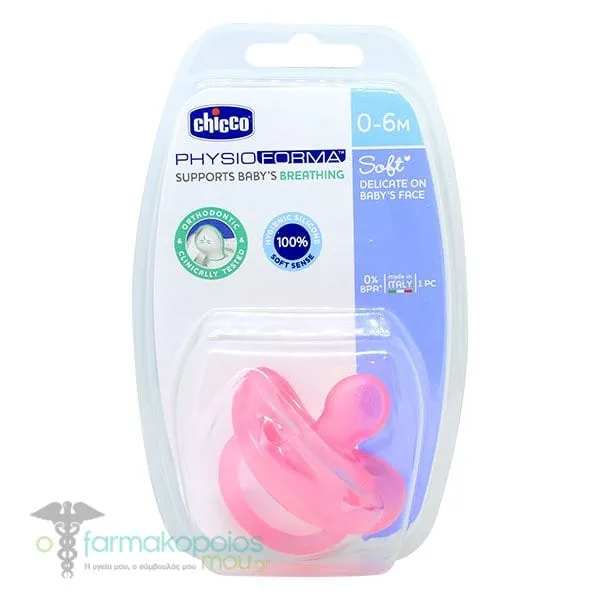 Chicco Physio Soft (02711-11) Silicone Soother Pink 0-6m, 1pc