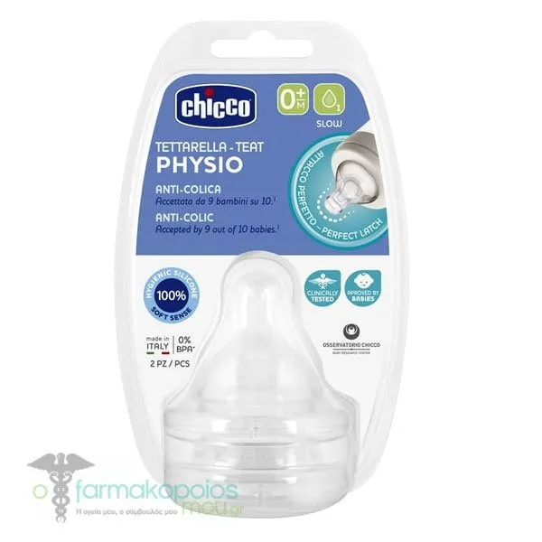 Chicco Physio Teat Anti-Colic Silicone Teat Slow Flow 0m+, 2pcs