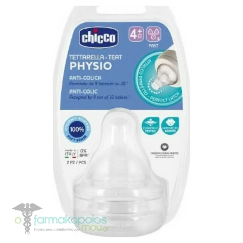 Chicco Physio Teat Anti-Colic Silicone Teat Fast Flow 4m+, 2pcs