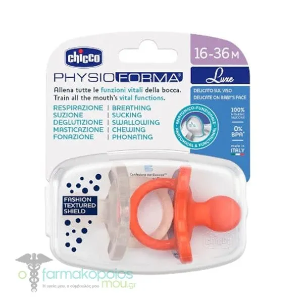 Chicco PhysioForma Luxe Silicone Soother 16-36m, 2pcs - Πορτοκαλί-Διάφανο
