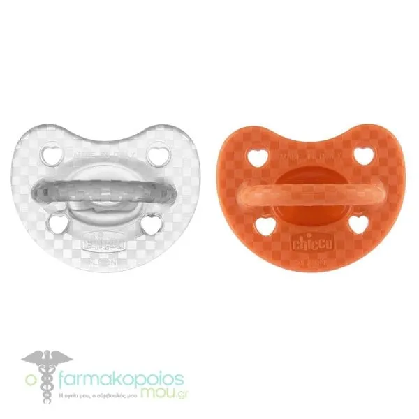Chicco PhysioForma Luxe Silicone Soother 16-36m, 2pcs - Πορτοκαλί-Γκρί