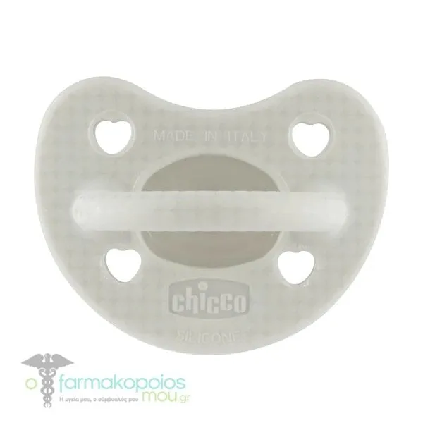 Chicco PhysioForma Luxe Silicone Soother 2-6m, 1pc - Γκρί