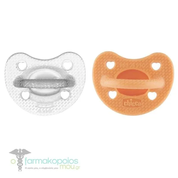 Chicco PhysioForma Luxe Silicone Soother 6-16m, 2pcs - Πορτοκαλί-Διάφανο