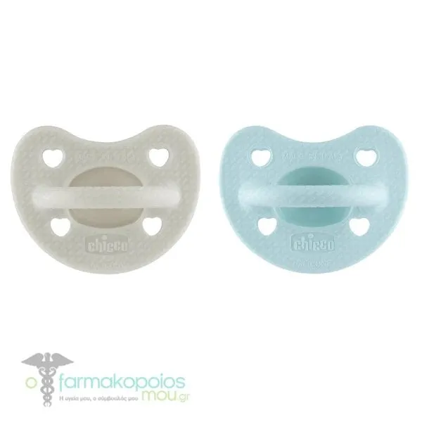 Chicco PhysioForma Luxe Silicone Soother 6-16m, 2pcs - Σιέλ-Γκρι