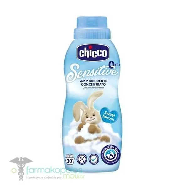 Chicco Sensitive Concentrated Fabric Softener Sweet Talcum 0m+, 750ml