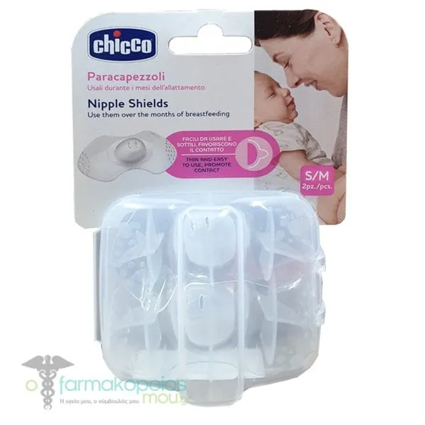 Chicco Skin to Skin Nipple Shields S/M, 2pcs