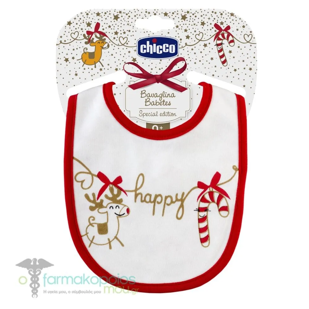 Chicco Special Edition Βαμβακερή Σαλιάρα, 1τεμ