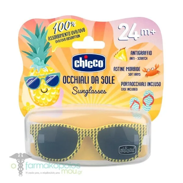 Chicco Occhiali Da Sole Sunglasses Boy 2023, Γκρί 24m+