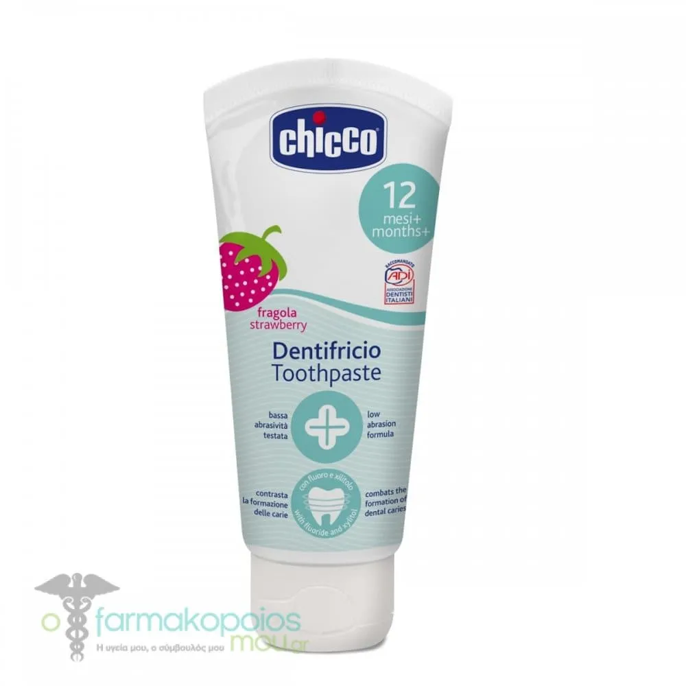 Chicco Kids Toothpaste Strawberry Flavor 12m+, 50ml