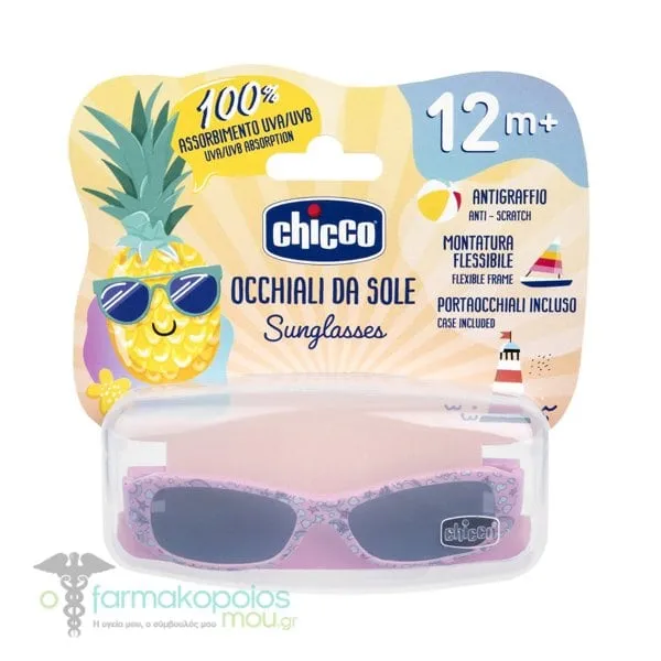 Chicco Occhiali Da Sole Sunglasses Girl 2023 Ροζ, 12m+