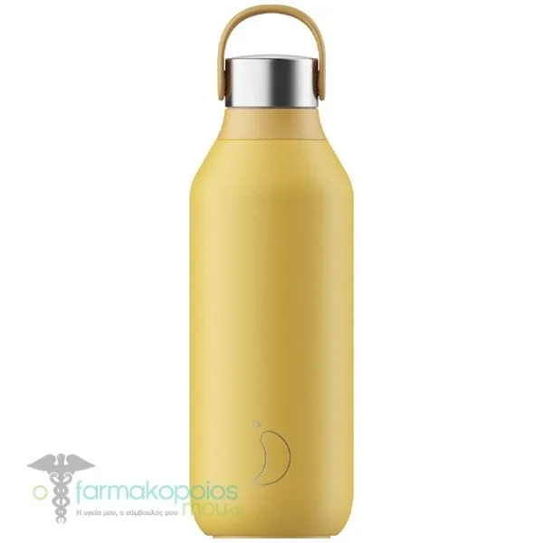 Chilly's Series 2 Reusable Bottle with Handle, 500ml - Pollen Yellow