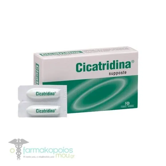 Cicatridina Supposte Rectal Ovules Hyaluronic Acid, 10 ovules x 2gr