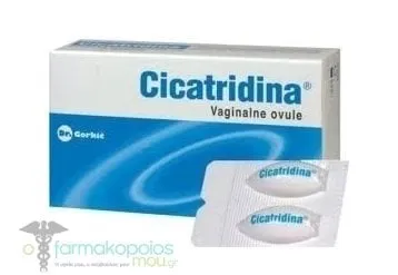Cicatridina Vaginal Ovules Hyaluronic Acid, 10 ovules