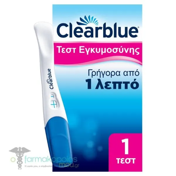 Clearblue Pregnancy Test Rapid Detection, 1pc