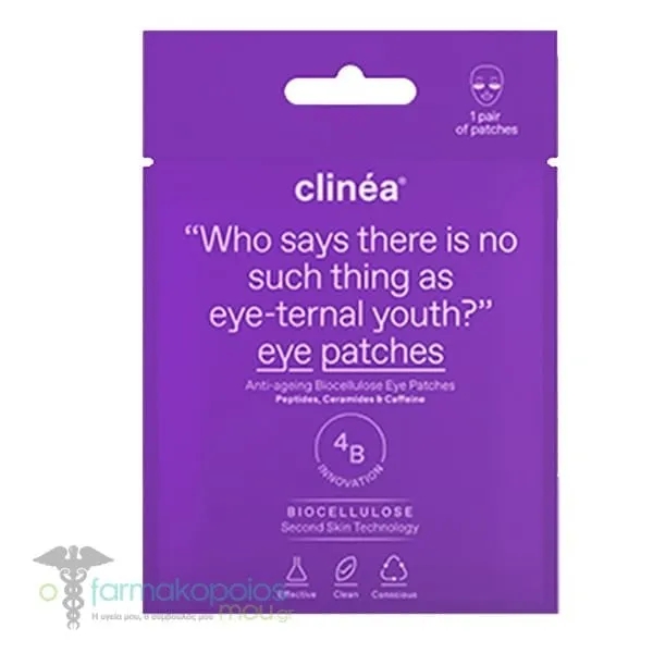 Clinea Anti-ageing Biocellulose Eye Patches, 1pair
