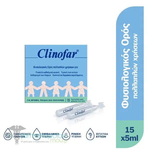 Clinofar Physiological Saline Solution, 15amps x 5ml