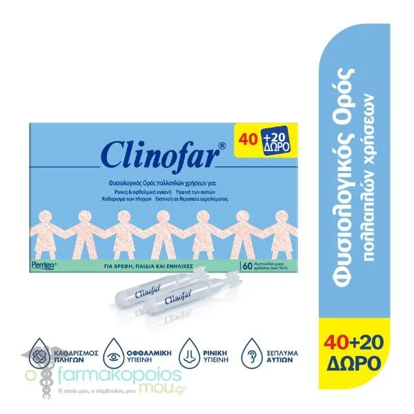 Clinofar Physiological Saline Solution, 60amps x 5ml (40+20 Free)