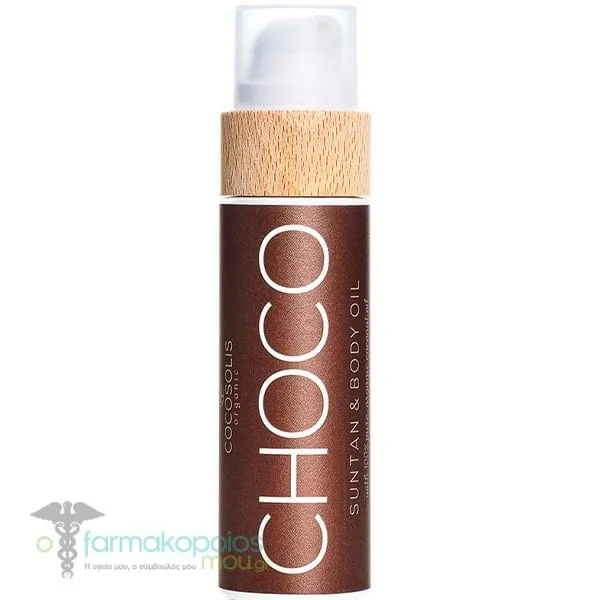 COCOSOLIS CHOCO Suntan &amp; Body Oil Έλαιο για Βαθύ Μαύρισμα, 100ml