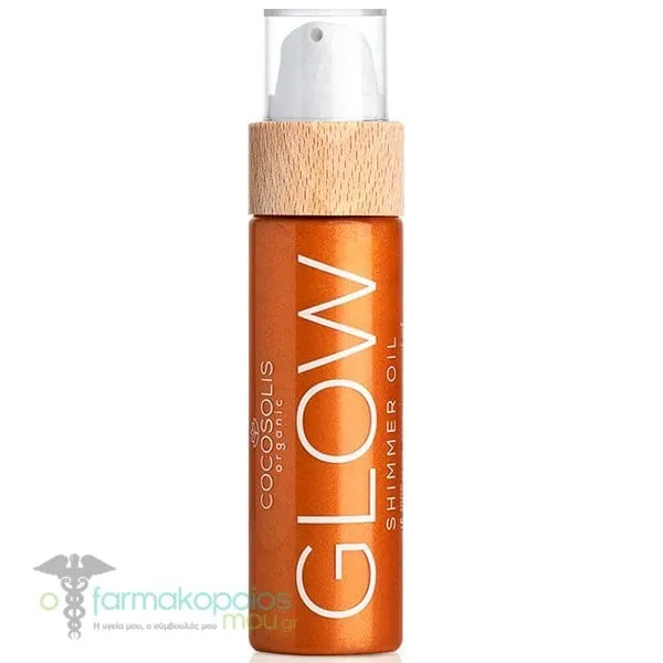 COCOSOLIS GLOW Shimmer Oil Έλαιο Λάμψης Προσώπου &amp; Σώματος, 100ml