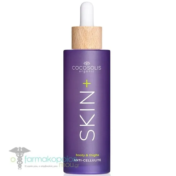 COCOSOLIS SKIN+ Anti-Cellulite Serum Ορός κατά της Κυτταρίτιδας, 100ml