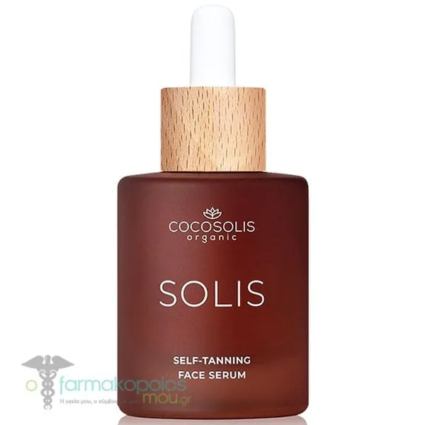 COCOSOLIS SOLIS Self-Tanning Face Serum Αυτομαυριστικός Ορός Προσώπου, 50ml
