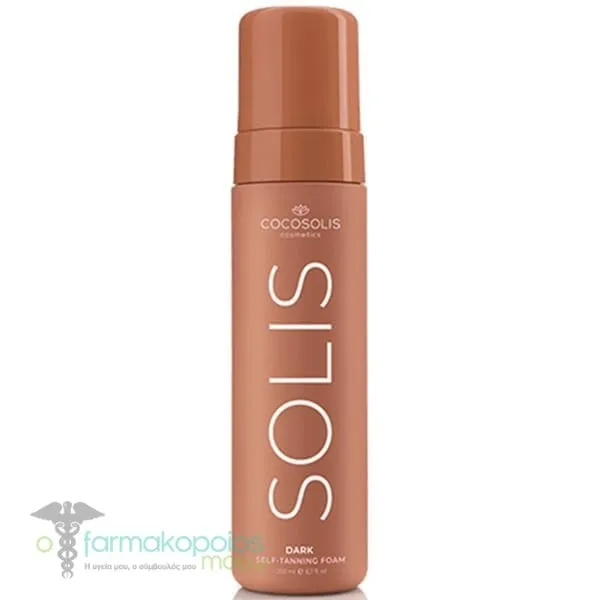 COCOSOLIS SOLIS Self-tanning Foam Αφρός Αυτομαυρίσματος για Έντονο Μπρονζέ Μαύρισμα, 200ml