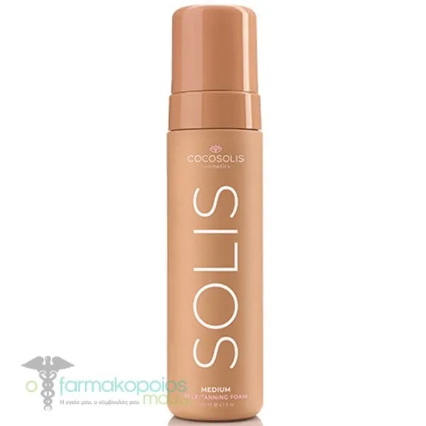 COCOSOLIS SOLIS Self-tanning Foam Αφρός Αυτομαυρίσματος για Medium Μπρονζέ Μαύρισμα, 200ml