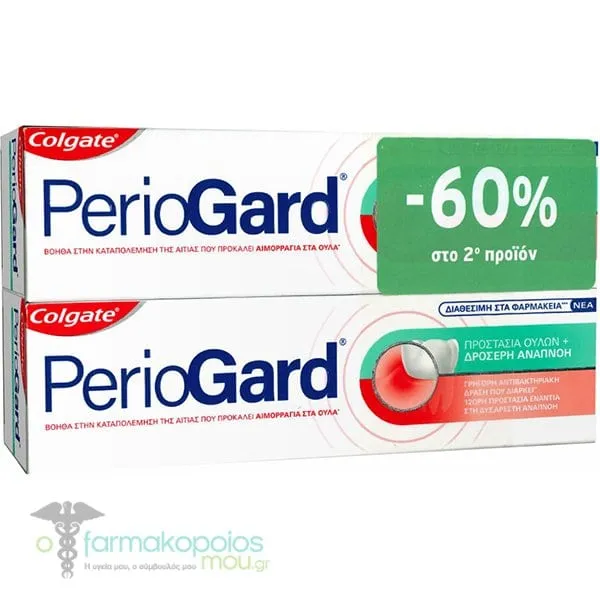 Colgate PerioGard Gum Care Toothpaste, 2x75ml