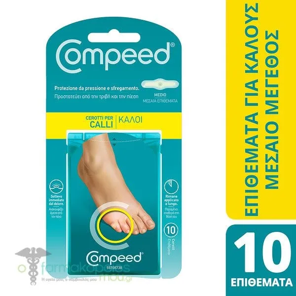 Compeed Μεσαία Επιθέματα για Κάλους, 10τεμ