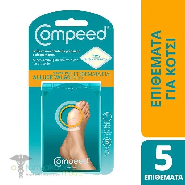 Compeed Επιθέματα για Κότσι, 5τεμ