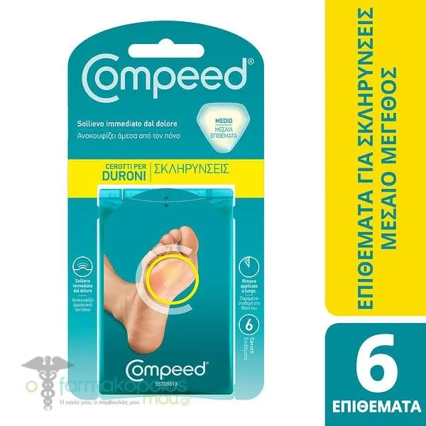 Compeed Επιθέματα για Σκληρύνσεις, 6τεμ