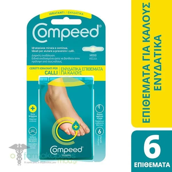 Compeed Ενυδατικά Επιθέματα για Κάλους, 6τεμ