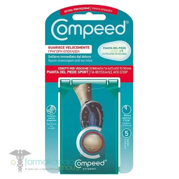 Compeed Sports Underfoot Blister Plasters, 5pcs