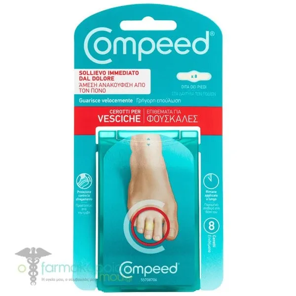 Compeed Blisters Επιθέματα για Φουσκάλες στα Δάχτυλα των Ποδιών, 8τεμ