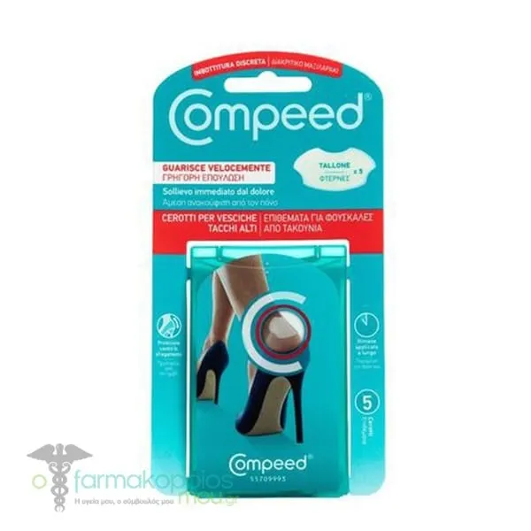 Compeed High Heel Blister Plasters, 5pcs