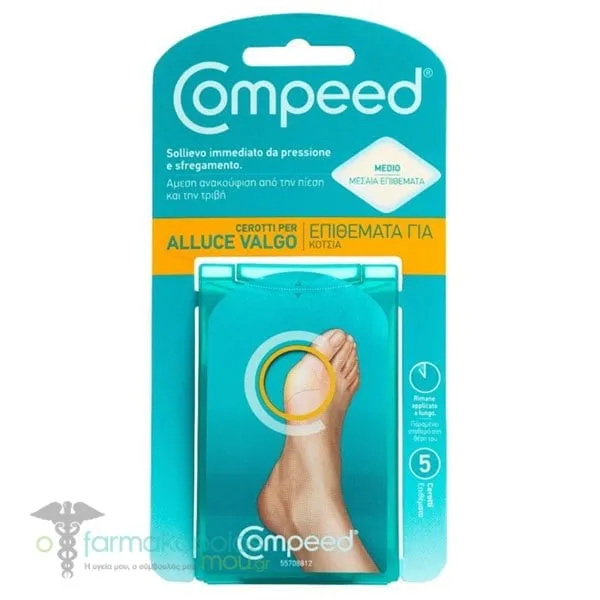 Compeed Bunion Plasters Medium, 5pcs